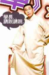 宋少卿