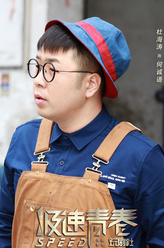 何诚语