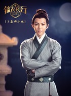 小林