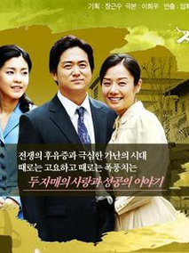 姐妹海