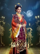 邵美琪