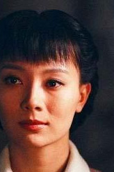 葛茵红