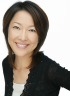 神田章子