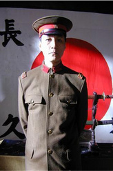 北泽豪