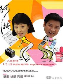 阿桃