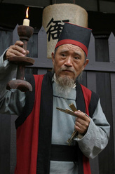 老狱卒