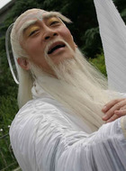 太上老君