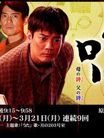 八郎