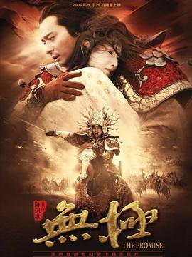 无极