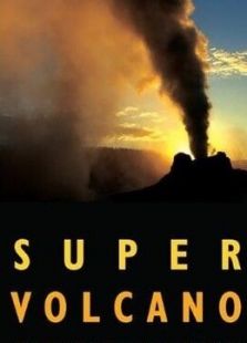 BBC：超级火山-真正末日
