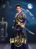 刘长德