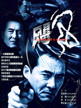 飓风