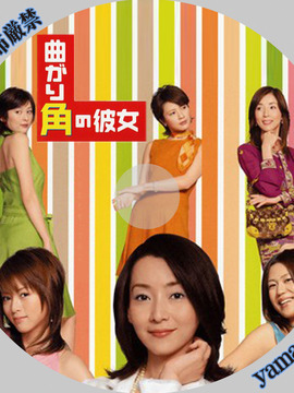 拐角处的女人
