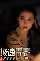 沈璇