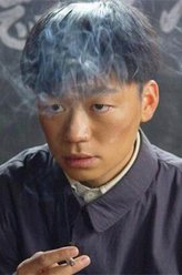 阿炳