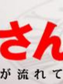 迷宫先生第4季