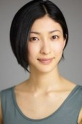 奥田惠梨华