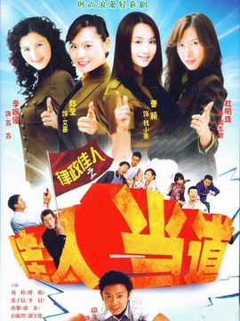 律政佳人2