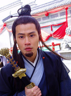 甄志丙