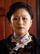 姑妈