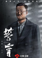东川平四