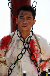 秦土荣
