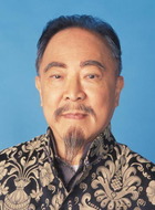 阎国业