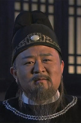 狄仁杰