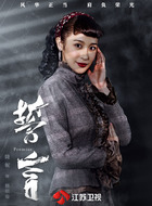 韩依璇