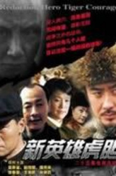 谢冰冰