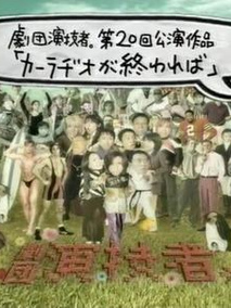 如果车载收音机停止转动