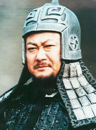 秦巴子