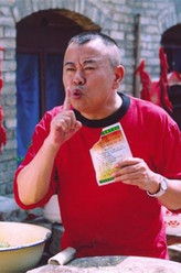 赵喜富