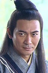 独孤城