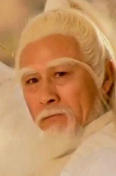 太乙真人