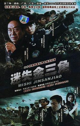 心戒
