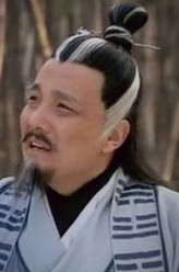 申公豹