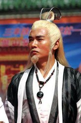 张三丰