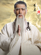 一灯大师