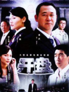 开盘