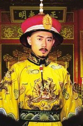 康熙