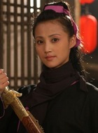小青