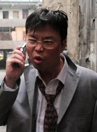 四眼