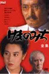 胜部演之