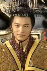 汉武帝