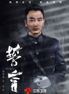 雷虎