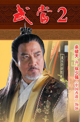 杀破天