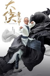 亲信