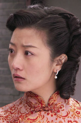 四姨太