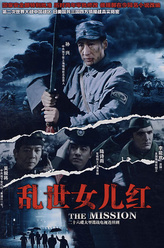 童执中